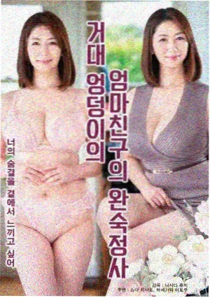 微微一笑很倾城 导演林玉芬专访